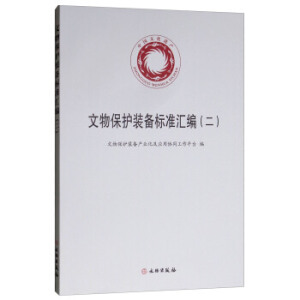 ���ﱣ�o(h��)�b���(bi��o)��(zh��n)�R��������