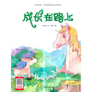 ���L(zh��ng)��·��