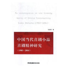 �Ї���(d��ng)��ϲ��СƷϲ�������о���1983-2016