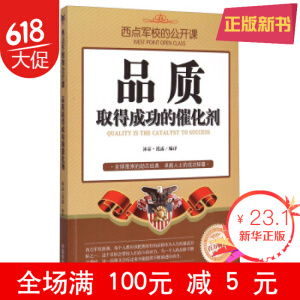 ���c܊У�Ĺ��_�n Ʒ�|ȡ�óɹ��Ĵ߻���