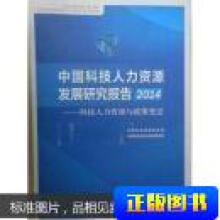 �Ї��Ƽ������YԴ�l(f��)չ�о����