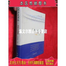 ���M�vʷ��̎������Ļ���ۙ