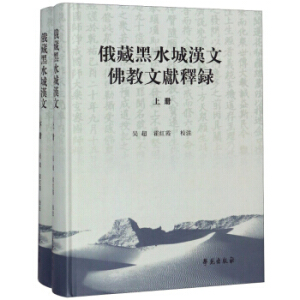 ���غ�ˮ�ǝh�ķ���īI��