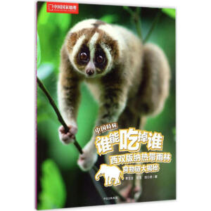 ���p��{�Ꭷ����ʳ��朴���أ��l�ܳԵ��l���Ї���݋��