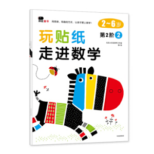 ���N�������M(j��n)��(sh��)�W(xu��) ��2�A2