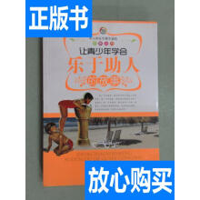 ��С�W(xu��)�����ò��x�Ĺ�������׌������W(xu��)���������˵Ĺ���