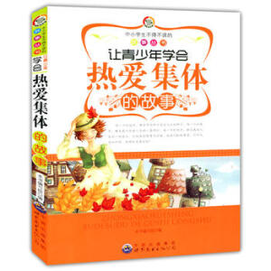 ��С�W(xu��)�����ò��x�Ĺ�������׌������W(xu��)��(hu��)��ۼ��w�Ĺ���