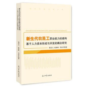 �������r(n��ng)���I(y��)�����Ľ���(g��u)���������Y���γ��c�_�l(f��)������о�