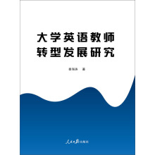 ��W(xu��)Ӣ�Z�̎��D(zhu��n)�Ͱl(f��)չ�о�