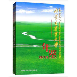 ��(n��i)�ɹ��r(n��ng)�I(y��)��W���b��2016��