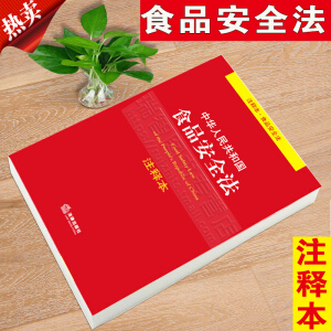 ���A���񹲺͇�ʳƷ��ȫ��עጱ�