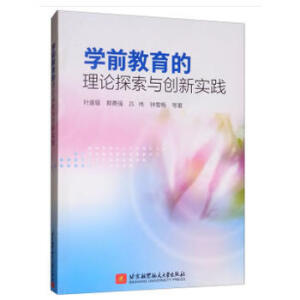 �W(xu��)ǰ��������Փ̽���c��(chu��ng)���`