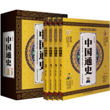 ���W(xu��)������ذ棺�Ї�ͨʷ��ȫ�ăԣ�