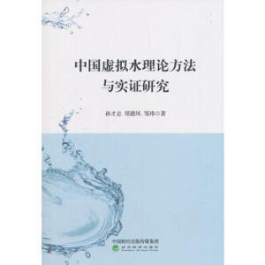 �Ї�̓�Mˮ��Փ�����c��(sh��)�C�о�