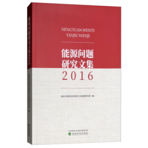 ��Դ���}�о��ļ�2016