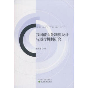 �҇�̼��Ӌ�ƶ��O(sh��)Ӌ�c�\�ЙC(j��)���о�