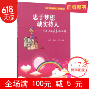 ���ډ�(m��ng)�� �\(ch��ng)��(sh��)����--���\(ch��ng)���ի@���ÿڱ�����ɫ��