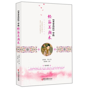 ���S�ۃ�(n��i)��(j��ng)���еĽ�(j��ng)������g