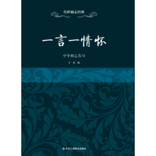 ������־��(j��ng)�䣺һ��һ��ѣ����A��־����