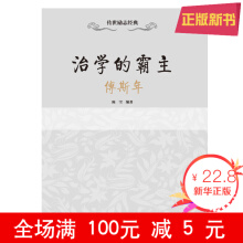 ������(l��)־��(j��ng)�䣺�ΌW(xu��)�İ�������˹��