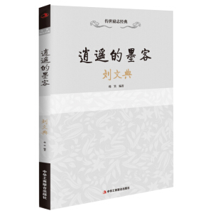 ������־���䣺���b��ī�͡����ĵ�