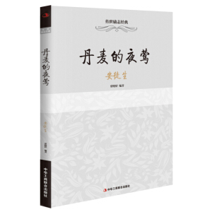 ������־��(j��ng)�䣺������ҹ�L����ͽ��