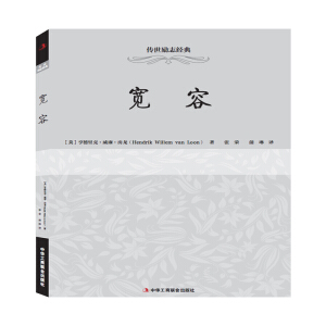 ������(l��)־��(j��ng)�䣺����