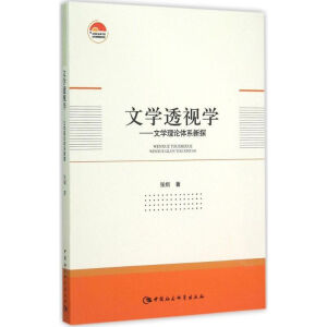 �ČW(xu��)͸ҕ�W(xu��)���ČW(xu��)��Փ�wϵ��̽��DX��