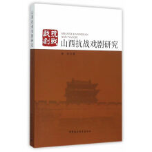 ɽ������(zh��n)���о�