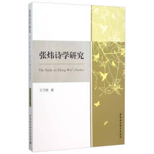 ����Ԋ�W(xu��)�о�