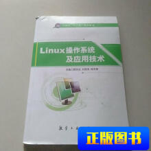Linux����ϵ�y(t��ng)����(y��ng)�ü��g(sh��)