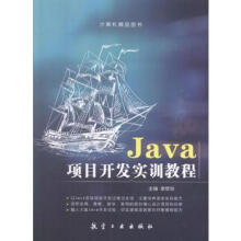 Java�(xi��ng)Ŀ�_�l(f��)��(sh��)Ӗ(x��n)�̳�