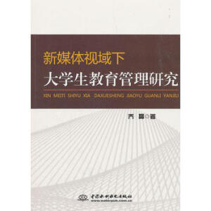 ��ý�wҕ���´�W(xu��)�����������о�