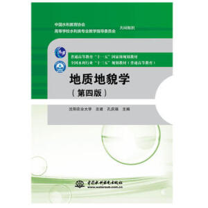 ���|(zh��)��ò�W(xu��)�����İ棩����ͨ�ߵȽ�����ʮһ�塱���Ҽ�(j��)Ҏ(gu��)���̲� ȫ��ˮ���ИI(y��)��ʮ���塱Ҏ(gu��)���̲�(��ͨ�ߵȽ���)��