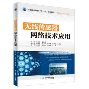 �o���������W(w��ng)�j(lu��)���g(sh��)��(y��ng)�ã��ߵ��I(y��)������ʮ���塱Ҏ(gu��)���̲ģ���(li��n)�W(w��ng)��(y��ng)�ü��g(sh��)ϵ�У���