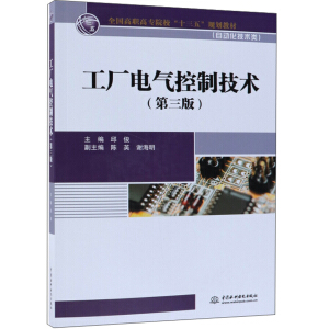 ���S늚���Ƽ��g(sh��)�������棩��ȫ��(gu��)���ߌ�ԺУ��ʮ���塱Ҏ(gu��)���̲ģ��Ԅ�(d��ng)�����g(sh��)���