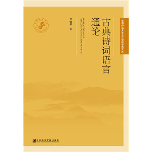 �ŵ�Ԋ�~�Z��ͨՓ/�ຣ������W(xu��)���ČW(xu��)Ժ�W(xu��)�g(sh��)�Ď�