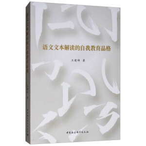 �Z(y��)���ı����x�����ҽ���Ʒ��