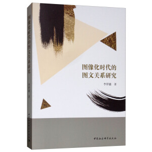 �D�񻯕r���ĈD���Pϵ�о�