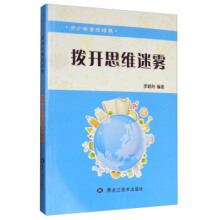 ���������|(zh��)���B(y��ng)�����_(k��i)˼�S���F