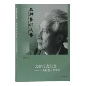 ��r�����(d��n)��(d��ng)�������������W(xu��)�v��