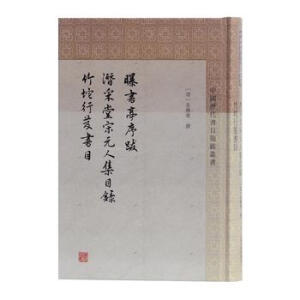 �ؕ�ͤ���� ��������Ԫ�˼�Ŀ�  �����ŕ�Ŀ