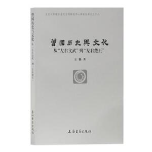 ����(gu��)�vʷ�c�Ļ��о����ġ��������䡱�������ҳ�����