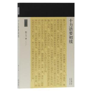 ʮ���ZҪ���m(x��)