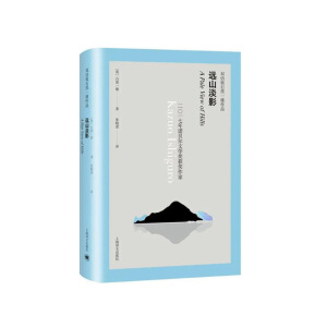 �h(yu��n)ɽ��Ӱ(�p�Z��ʯ��һ����Ʒ)