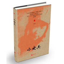 ����СŮ��