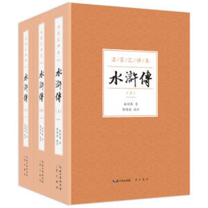 ˮ�G��:���҅R�u(p��ng)��3��(c��)