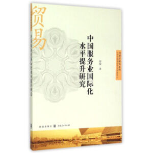 �Ї����՘I(y��)���H��ˮƽ�����о�