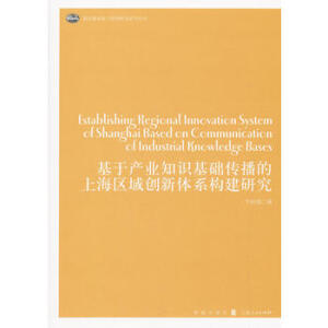 ���ڮa(ch��n)�I(y��)֪�R(sh��)���A(ch��)�������Ϻ��^(q��)��(chu��ng)���wϵ��(g��u)���о�