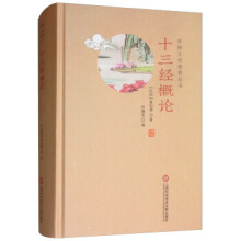 ʮ����(j��ng)��Փ/���y(t��ng)�Ļ����B(y��ng)����